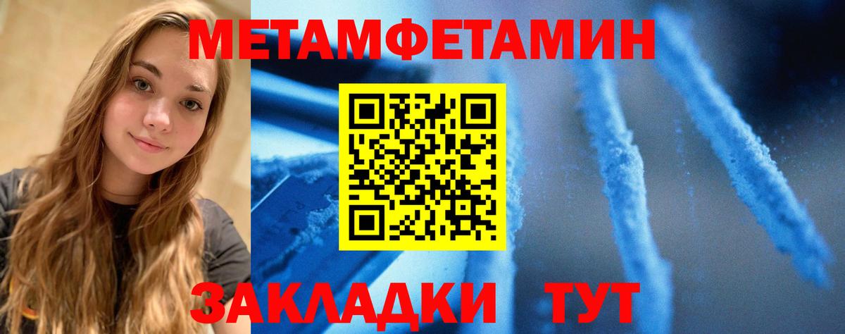 Amphetamine  Вход с VPN  Алейск  АМФЕТАМИН Premium 