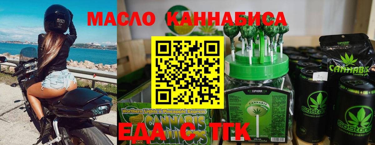 Canna-Cookies марихуана  Вход с VPN  Алейск 