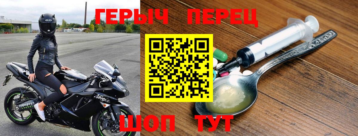 Алейск  ГЕРОИН  Вход с VPN  ГЕРОИН VHQ 