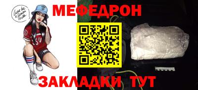 скорость Усть-Джегута