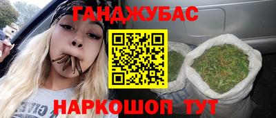 дурь Уссурийск