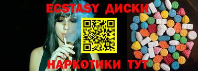 скорость Усть-Джегута