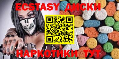 скорость Усть-Джегута