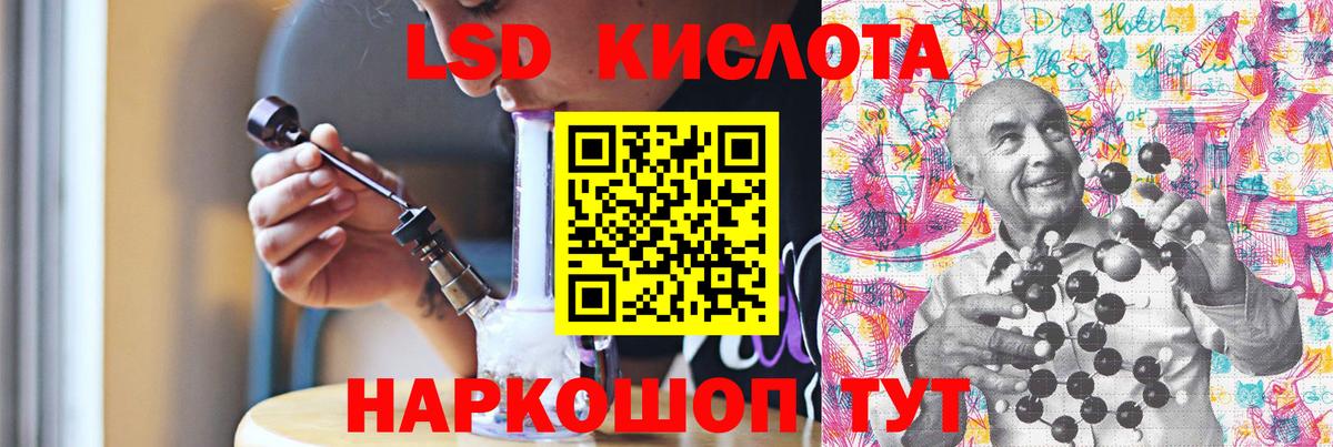 Алейск  LSD-25 экстази кислота  Вход с VPN 