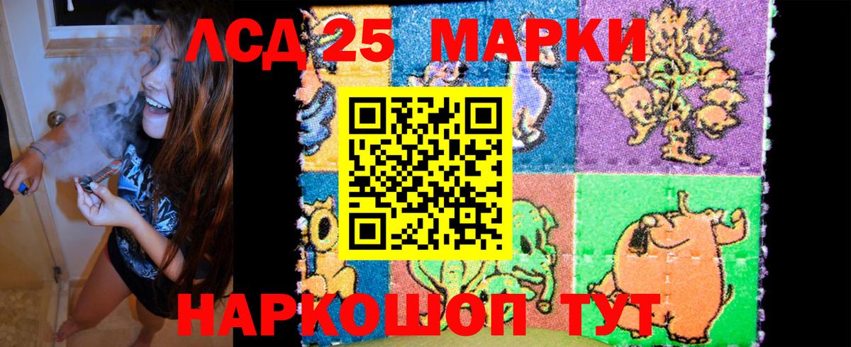 Наркотические марки 1,8мг  Наркотические марки 1,8мг  Алейск  Вход с VPN 