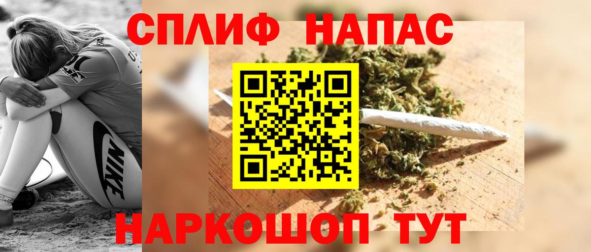 Алейск  Каннабис конопля  МАРИХУАНА тримм  Вход с VPN 